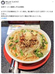 蒲郡市｜ひとりで入りやすいラーメン屋７選！カウンター席や深夜営業も