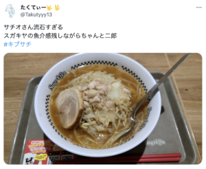 スガキヤの二郎系ラーメンが食べられる店舗を紹介！SNSでの話題の口コミも