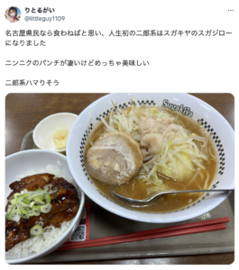 スガキヤの二郎系ラーメンが食べられる店舗を紹介！SNSでの話題の口コミも