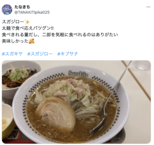 スガキヤの二郎系ラーメンが食べられる店舗を紹介！SNSでの話題の口コミも